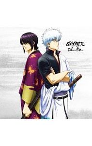 CD／SPYAIR／I Wanna Be... 期間生産限定アニメ盤没有明显的损伤或污渍