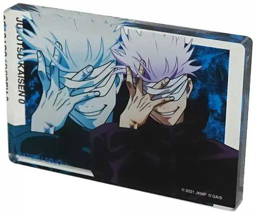 アクリルスタンド・アクリルパネル　五条悟 アクリルブロック 「劇場版 呪術廻戦 0 大交流展・0」