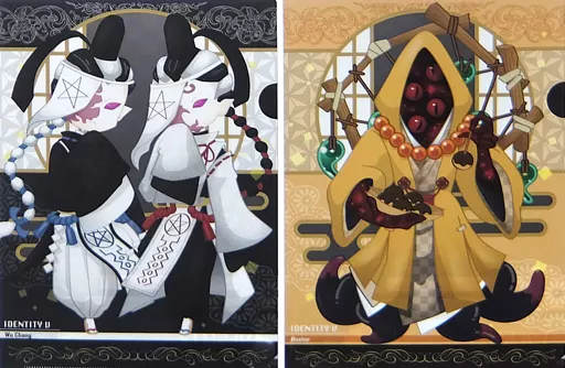 クリアファイル　黄衣の王＆白黒無常 A4クリアファイル2枚組 「楽天コレクション Identity V 第五人格 夏祭りコレクション【III】～ハンター編～」 D-4賞