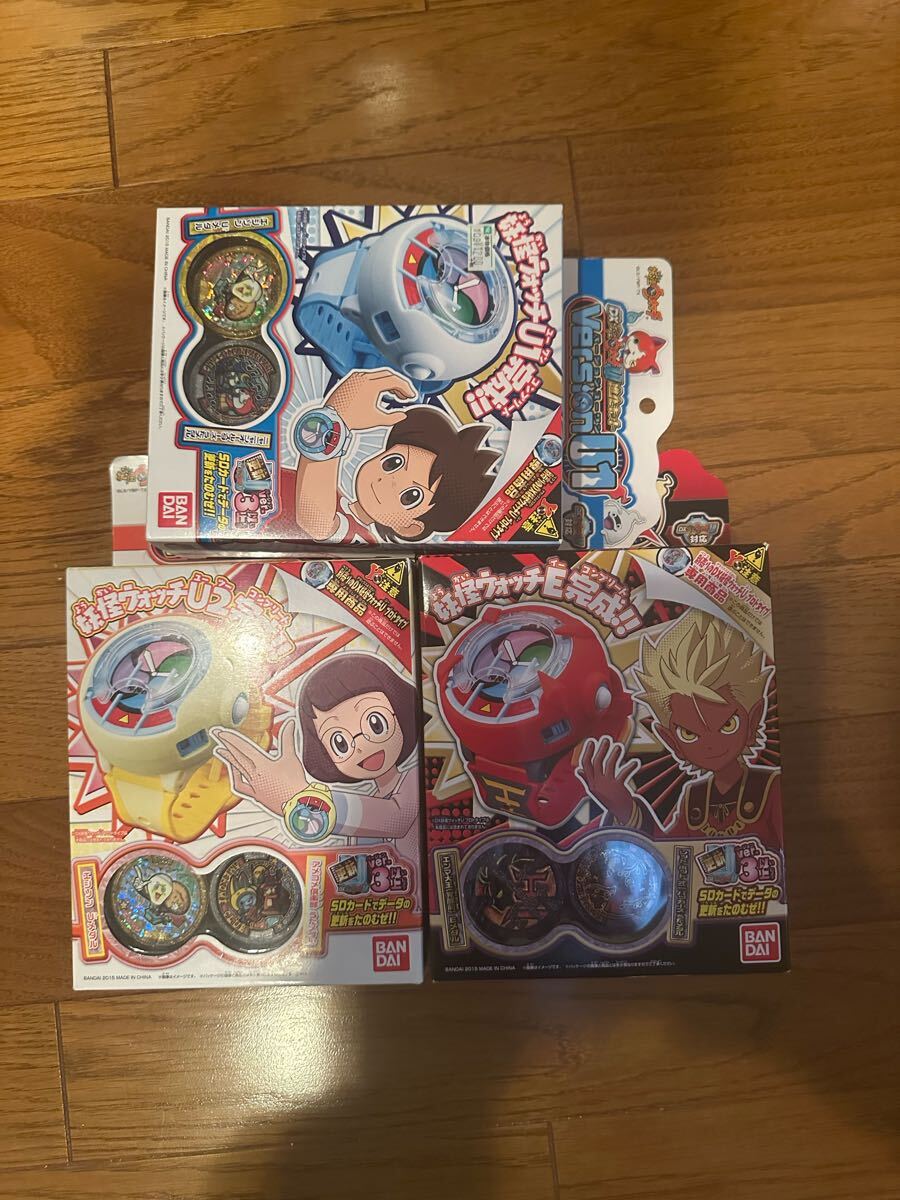 妖怪ウォッチU 進化キット VersionU1 U2 バージョンE