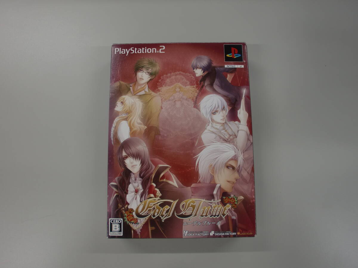 B0850 中古 PS2 エーデルブルーメ 限定版BOX ドラマCD未開封 動作確認済み プレイステーション2 プレステ2