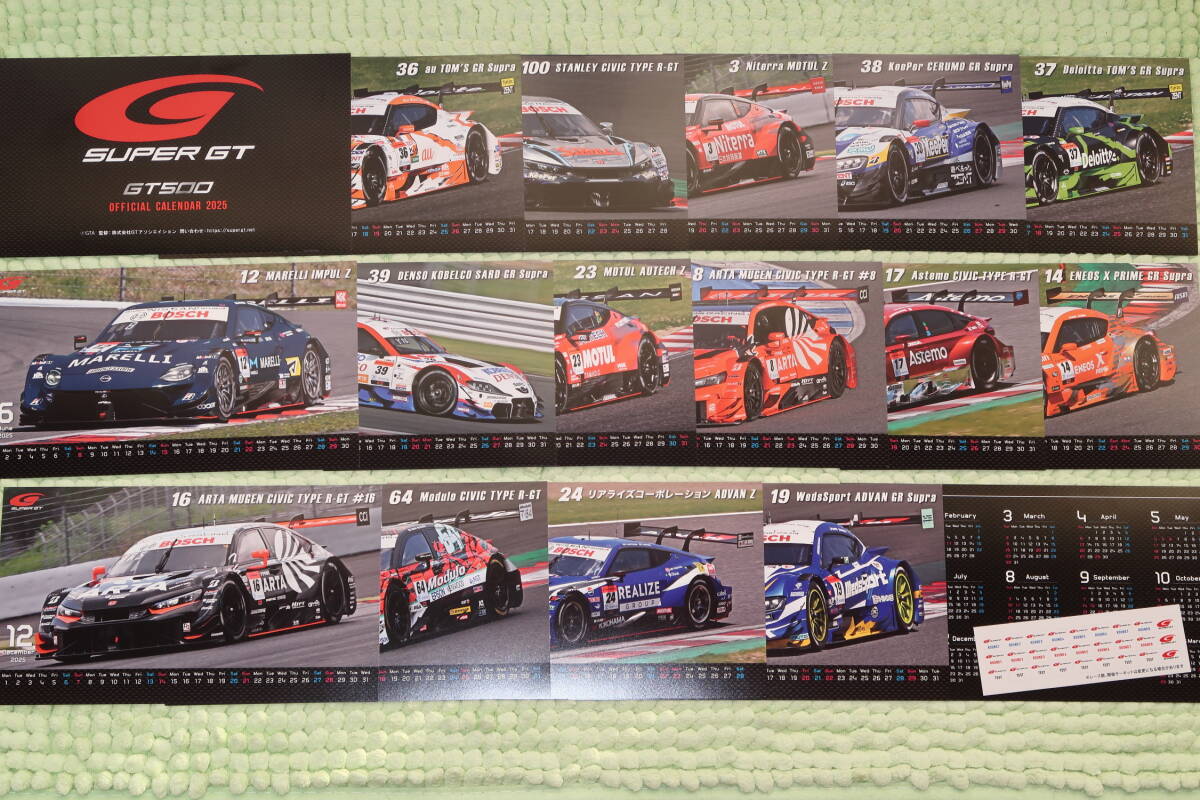 ★ＳＵＰＥＲ ＧＴ「ＧＴ５００」★2025年オフィシャルカレンダー★未使用品