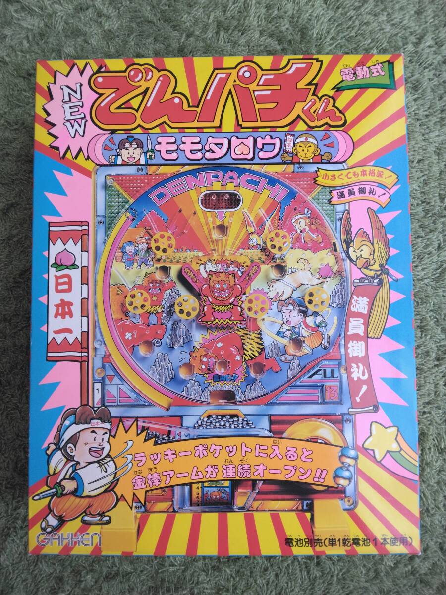 でんパチくん　モモタロウ