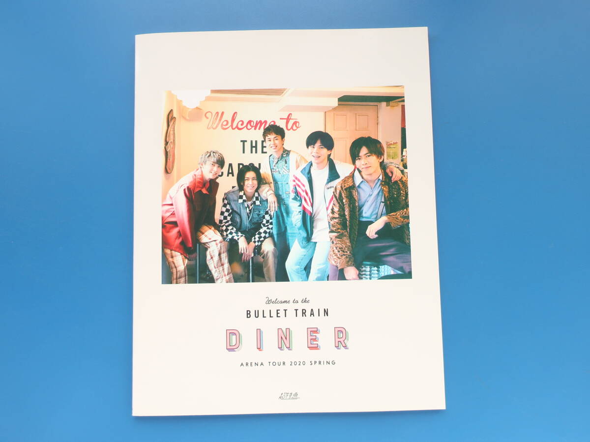 超特急 2020年 春 アリーナツアー DINER パンフレット/プログラム/BULLET TRAIN ARENA TOUR 2020 SPRING/グラビア/コンサート/写真集。