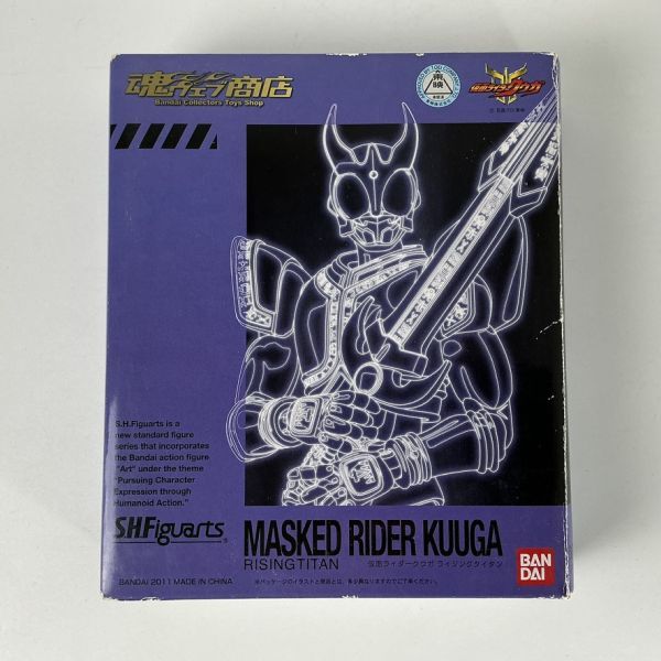 仮面ライダークウガ ライジングタイタン S.H.Figuarts フィギュア フィギュアーツ BANDAI 中古