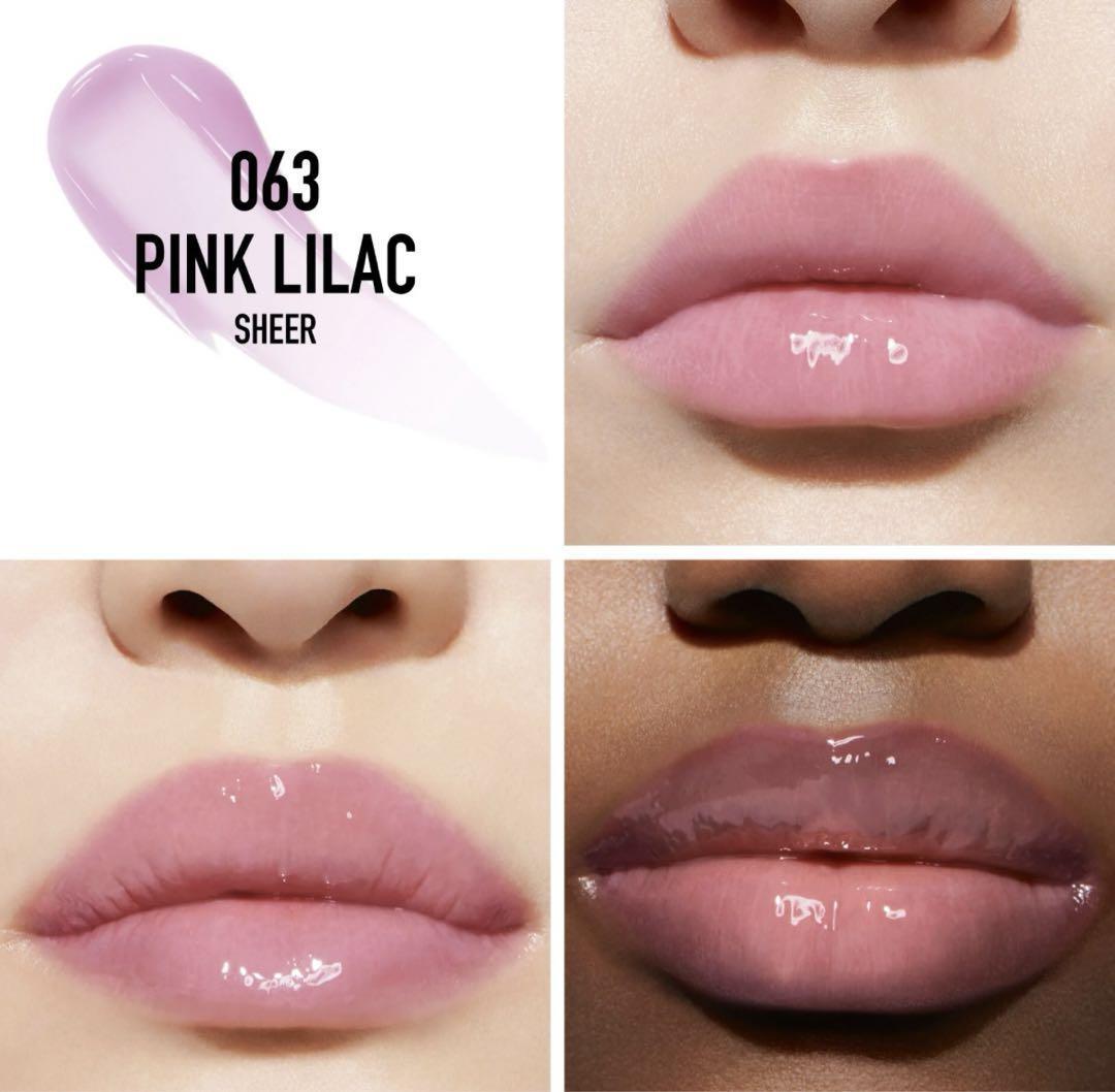 ディオール★アディクト リップマキシマイザー 063 PINK LILAC 限定