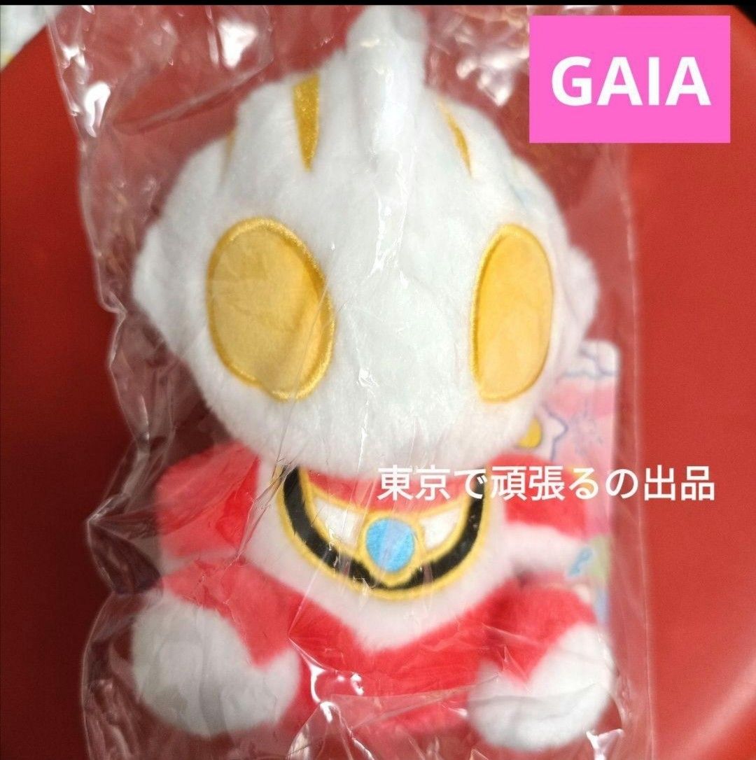 ウルトラマンガイア　ふわふわお座りぬいぐるみ　GAIA　ガイア　M78　ぬいぐるみ　ウルトラマン　円谷二手;物流保障;未使用