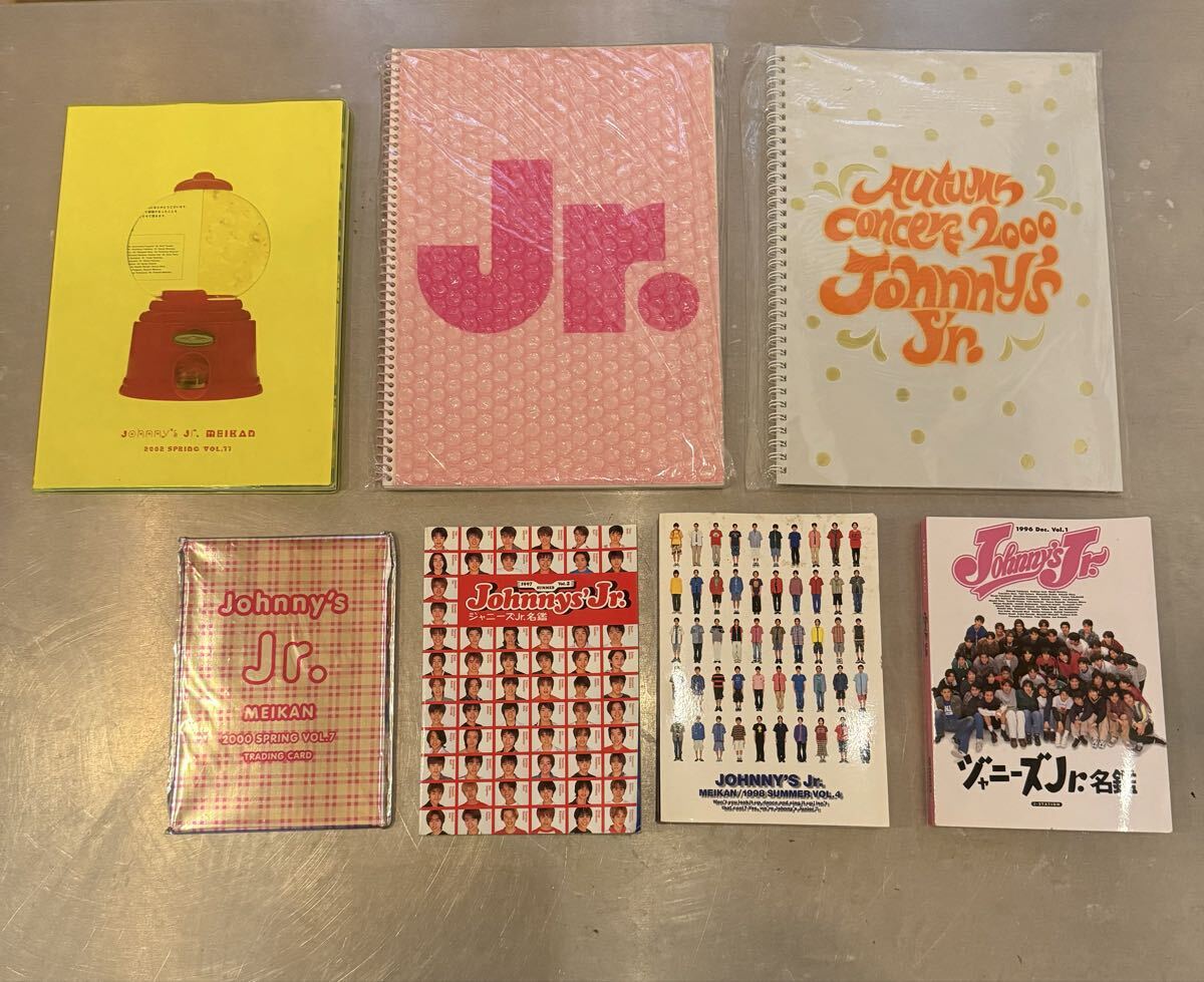 ジャニーズJr. ツアーパンフ　写真集　名鑑　まとめて7点セット　当時物保管品