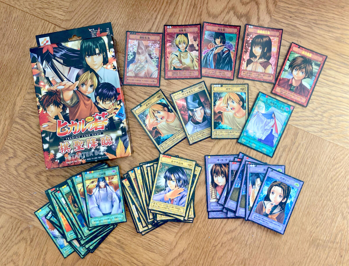 ヒカルの碁 棋聖降臨 スターターBOX トレーディングカード◆進藤ヒカル 藤原左為 塔矢アキラ トレカ