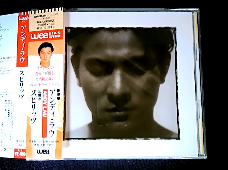 劉徳華 アンディ・ラウ CD／スピリッツ 忘情水 1994年 日本盤 廃盤