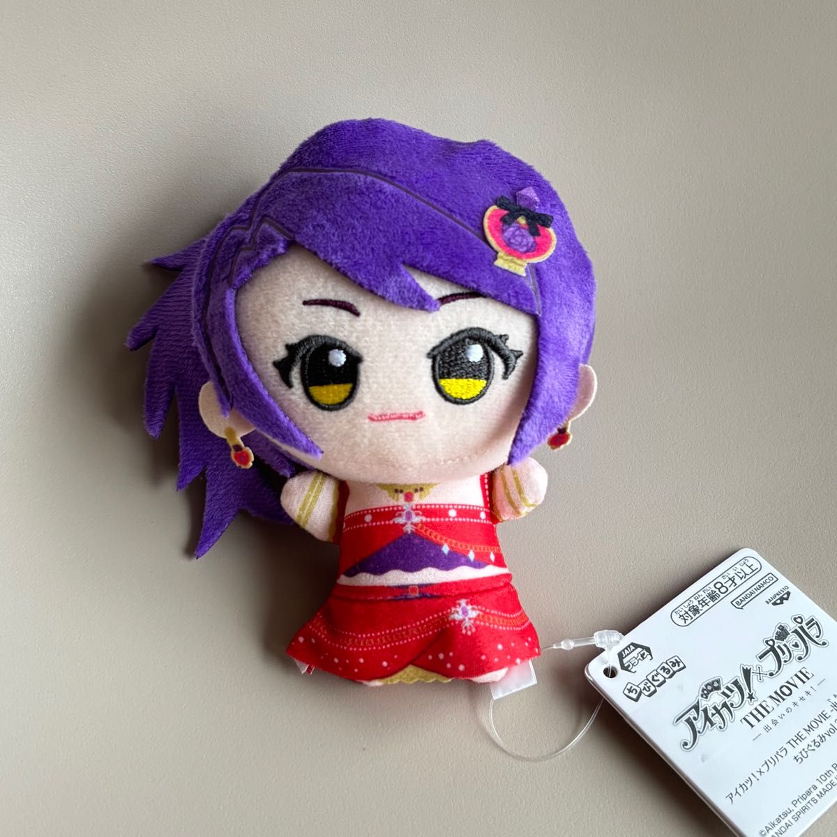 アイカツ！×プリパラ THE MOVIE -出会いのキセキ！- ちびぐるみ　東堂シオン二手;物流保障;未使用