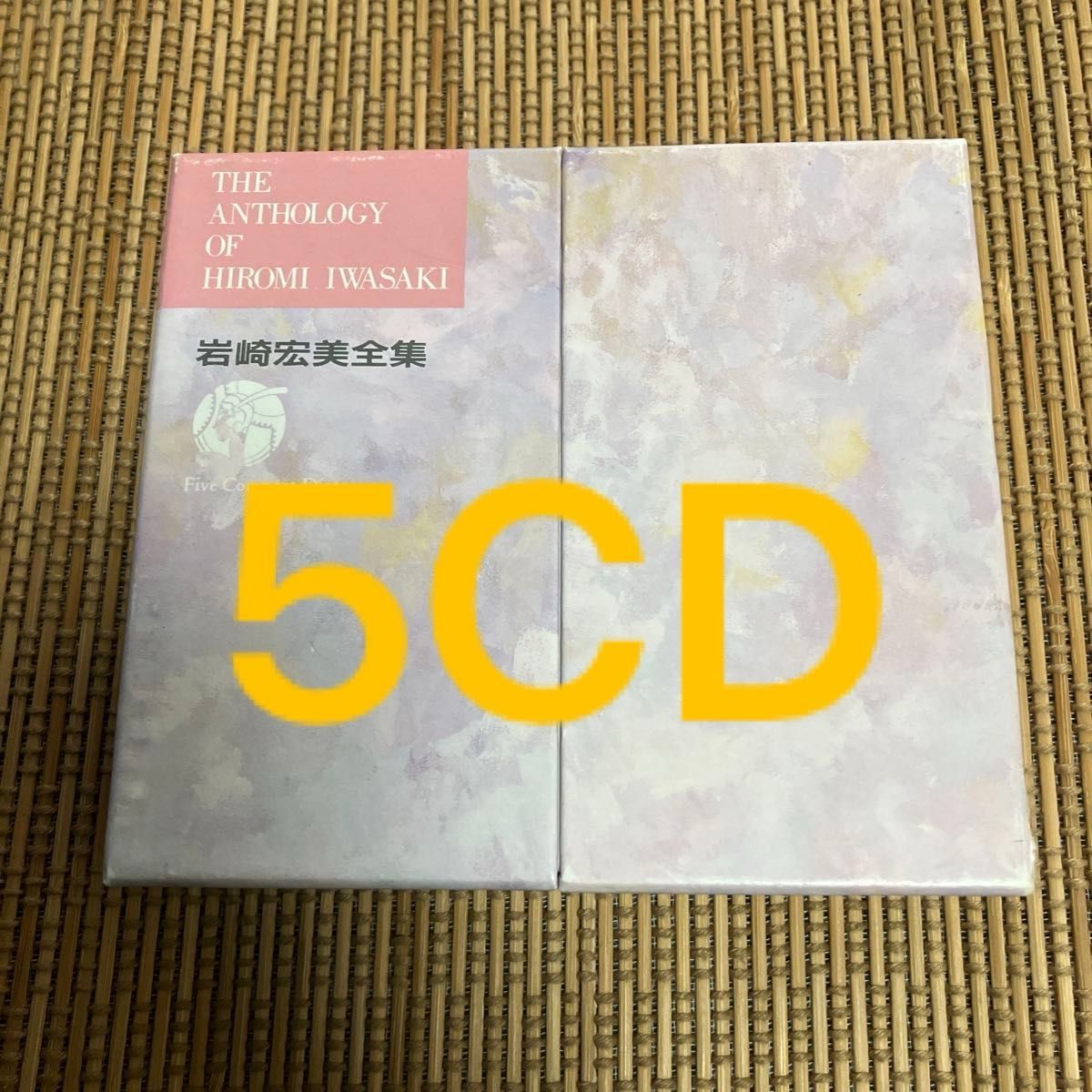 岩崎宏美全集　５枚組CD二手;物流保障;没有明显的损伤或污渍