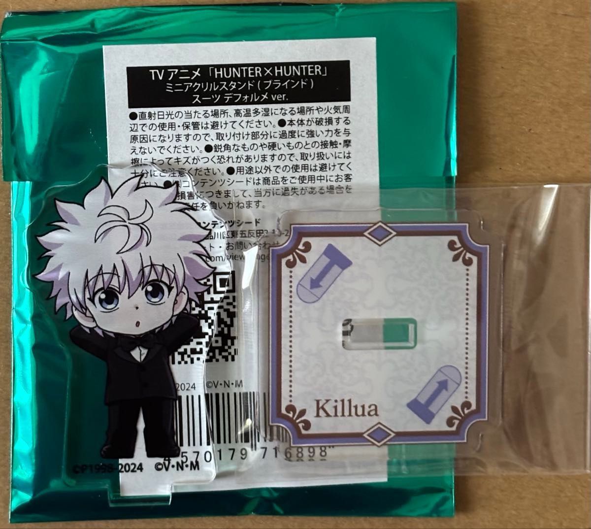 HUNTER×HUNTER　ミニ アクリルスタンド　スーツ デフォルメver.　キルア　アクスタ　ハンター×ハンター二手;物流保障;未使用