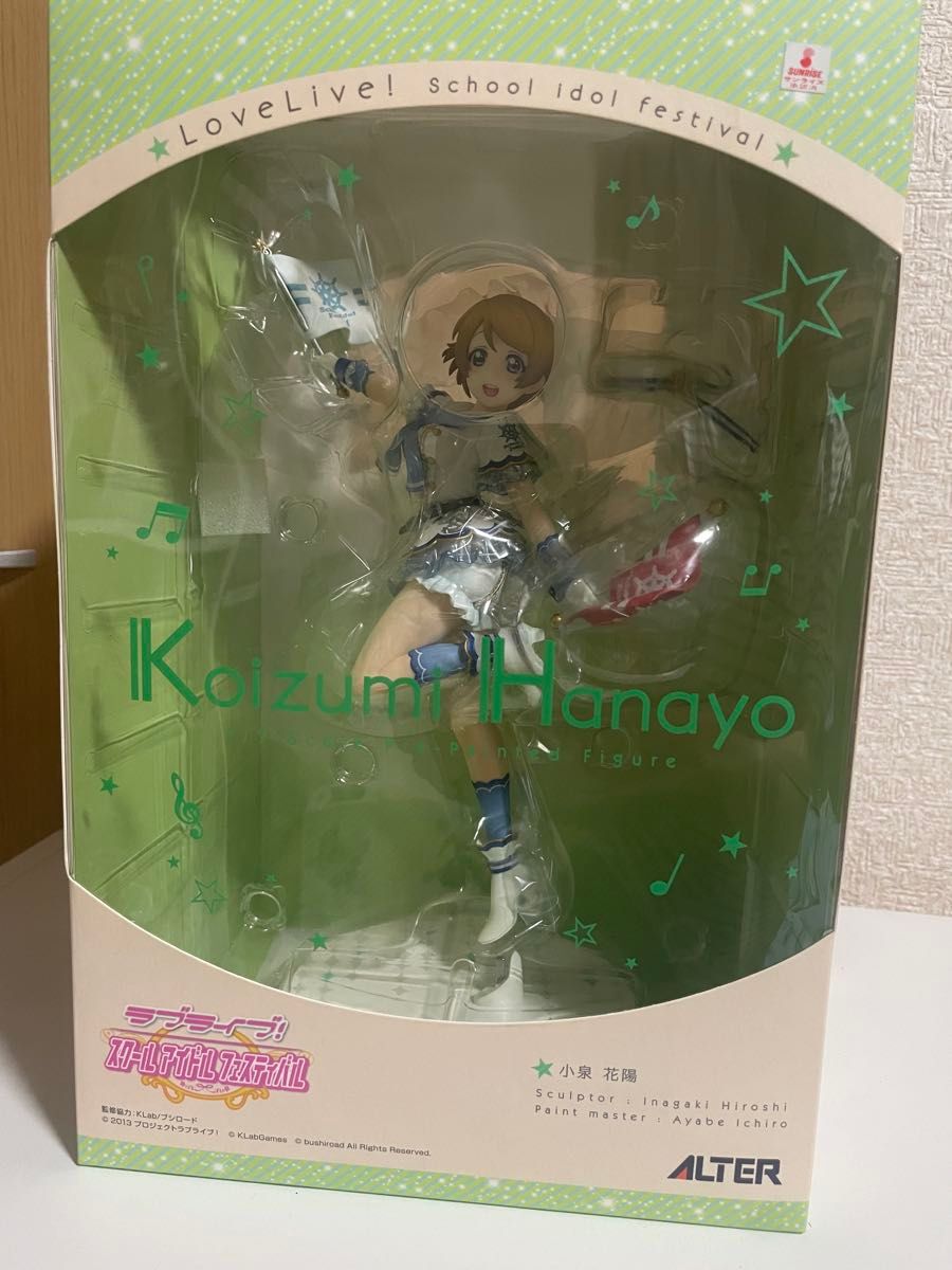 ラブライブ！スクールアイドルフェスティバル 小泉花陽 フィギュア ALTER二手;物流保障;有些许损伤或污渍