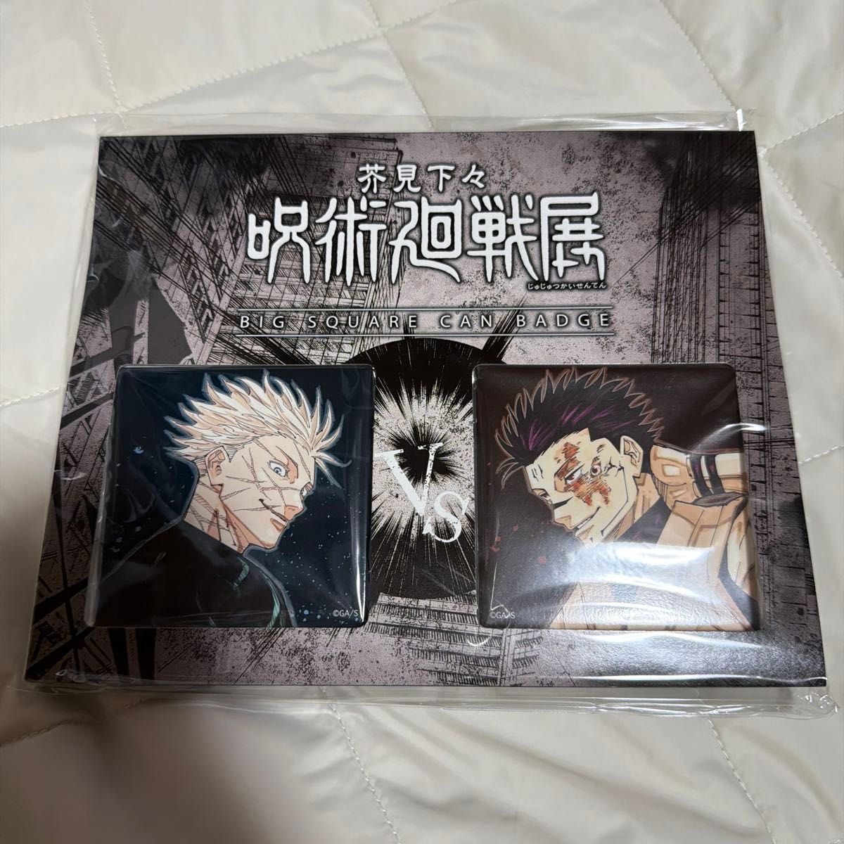 呪術廻戦展 五条悟＆宿儺 BIGスクエア缶バッジ 2個セット二手;物流保障;未使用
