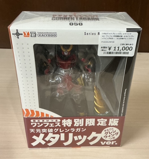 【未開封】リボルテック グレンラガン メタリックver. ワンフェス特別限定版～まるごとグレンウィング付き～ 「天元突破グレンラガン」