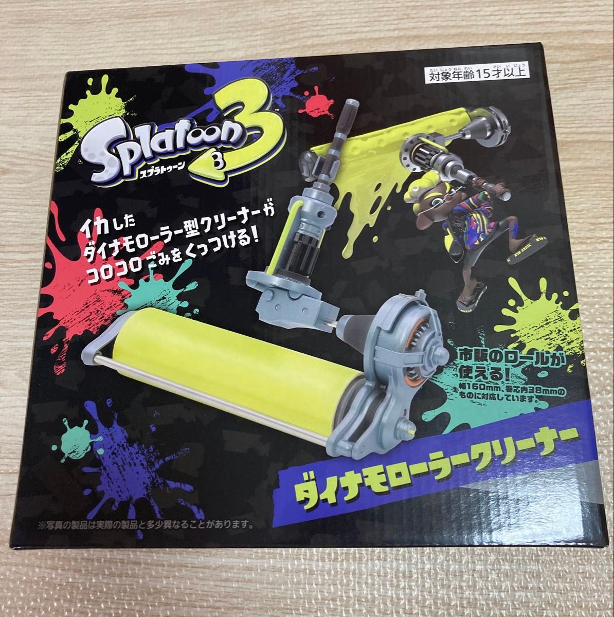 スプラトゥーン3  ダイナモローラークリーナー　コロコロクリーナー二手;物流保障;未使用