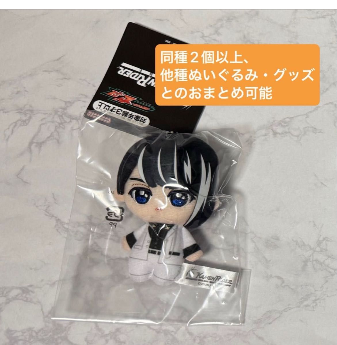 仮面ライダーゼッツ ノクス ぬいぐるみ マスコット二手;物流保障;未使用
