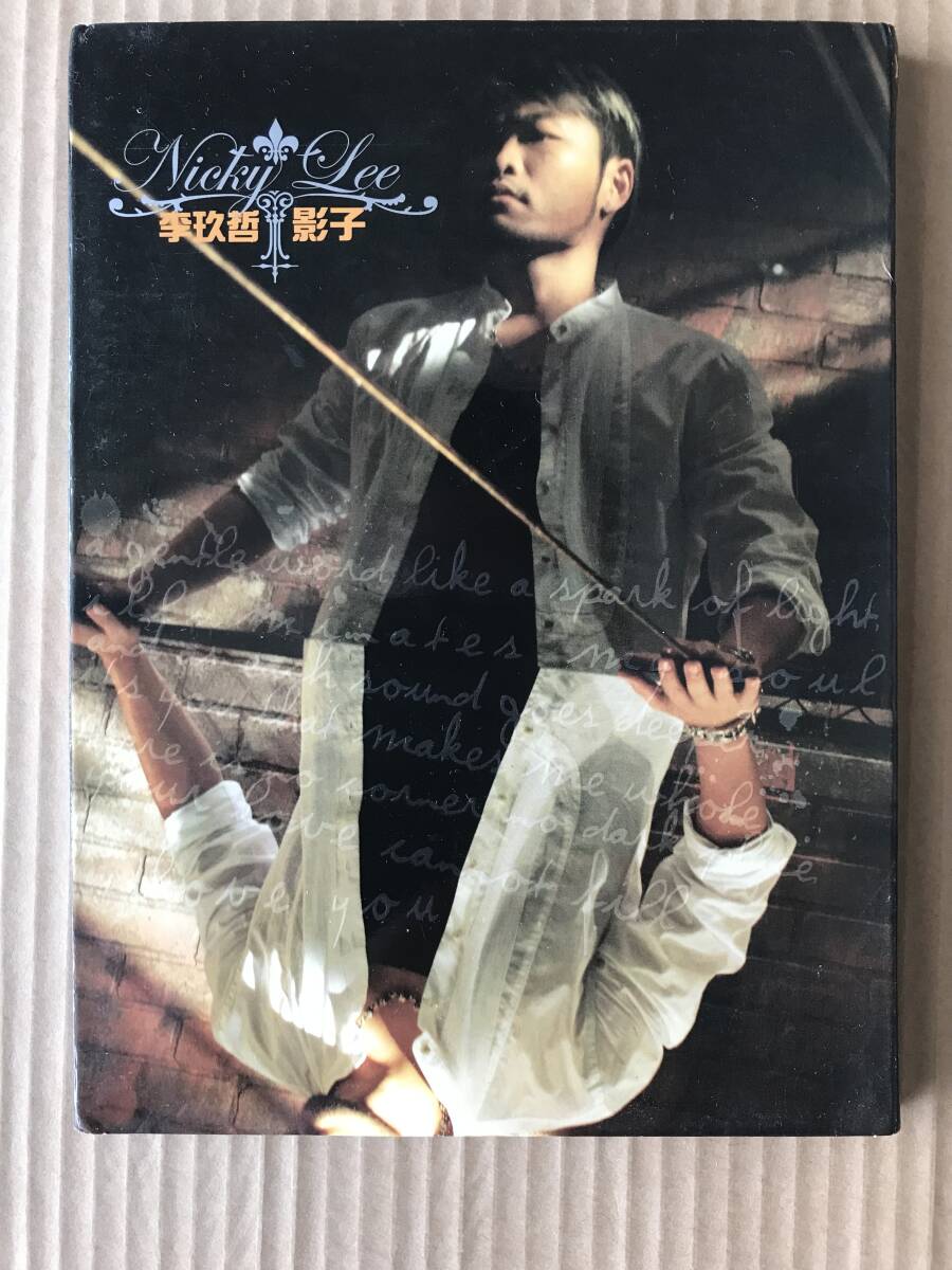 李玖哲 ニッキー・リー「影子」台湾ポップス 中古CD Nicky Lee 台湾盤