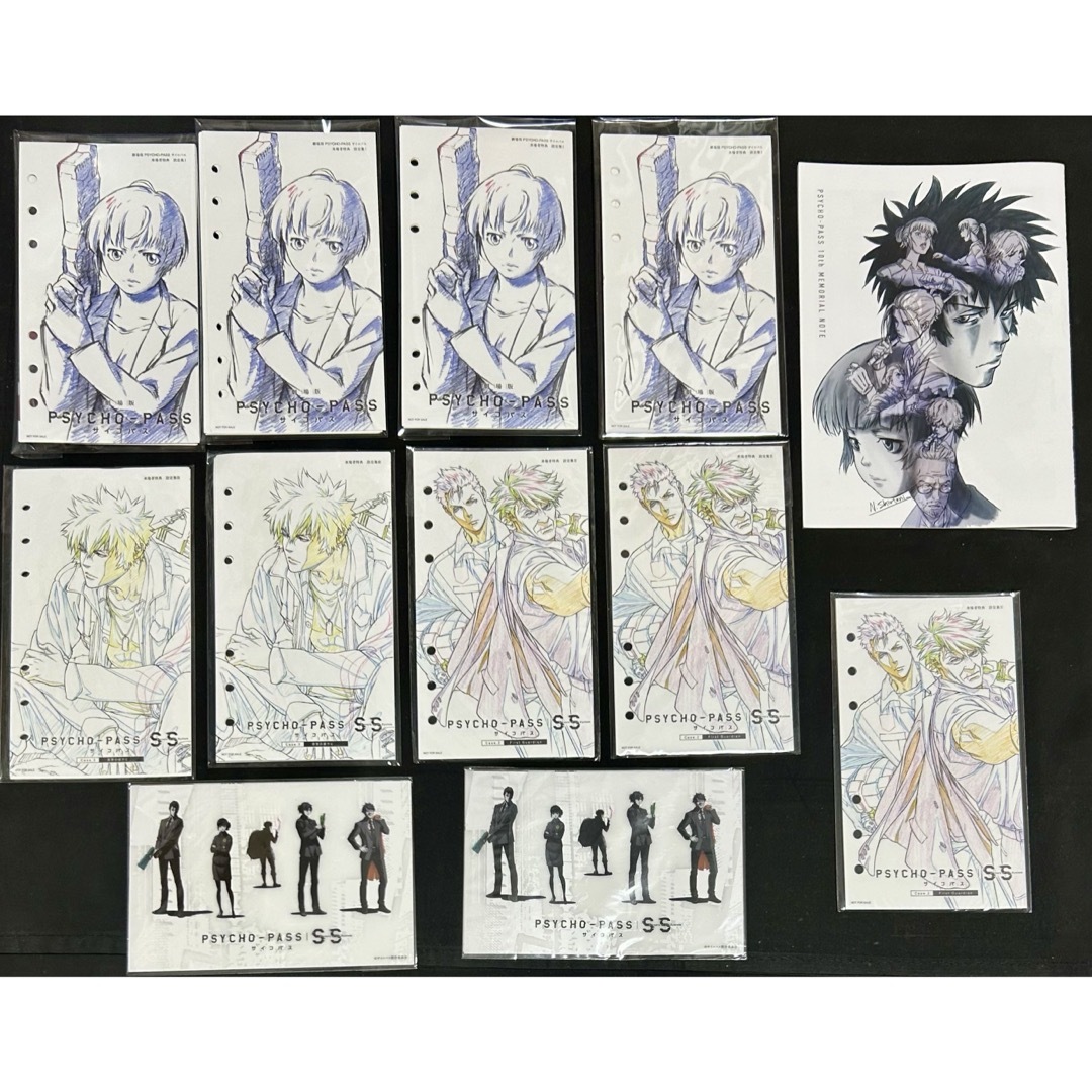劇場版PSYCHO-PASS サイコパス 入場者 来場者 特典セット