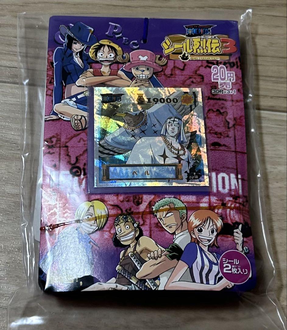 ワンピース　シール烈伝　1束有损伤或污渍