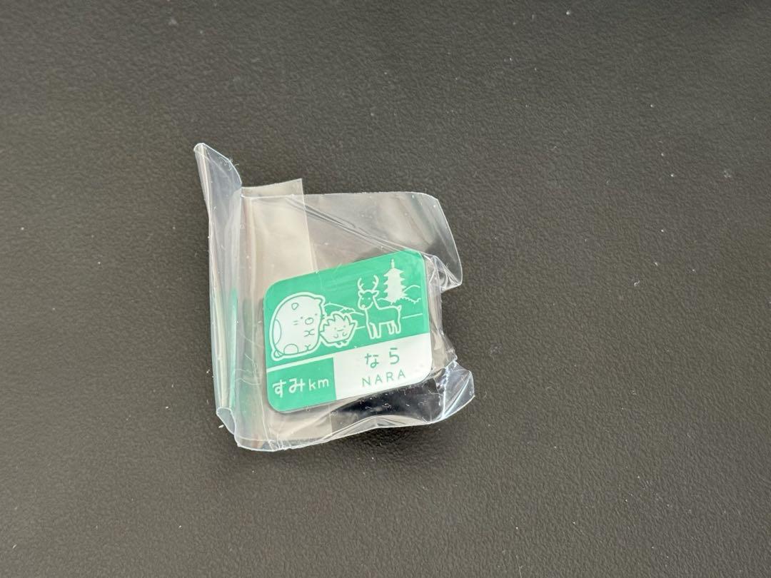すみっコぐらし　奈良ご当地ピンバッジ未使用