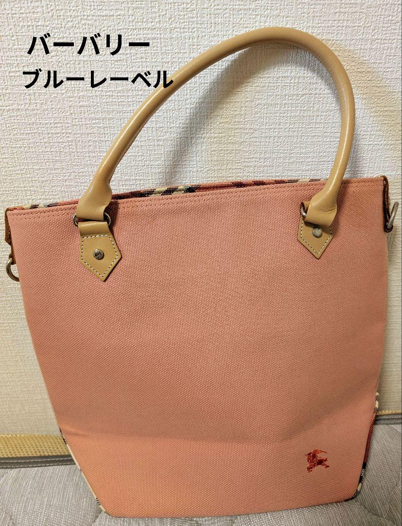 バーバリーブルーレーベル　ミニトートバッグ 　美品