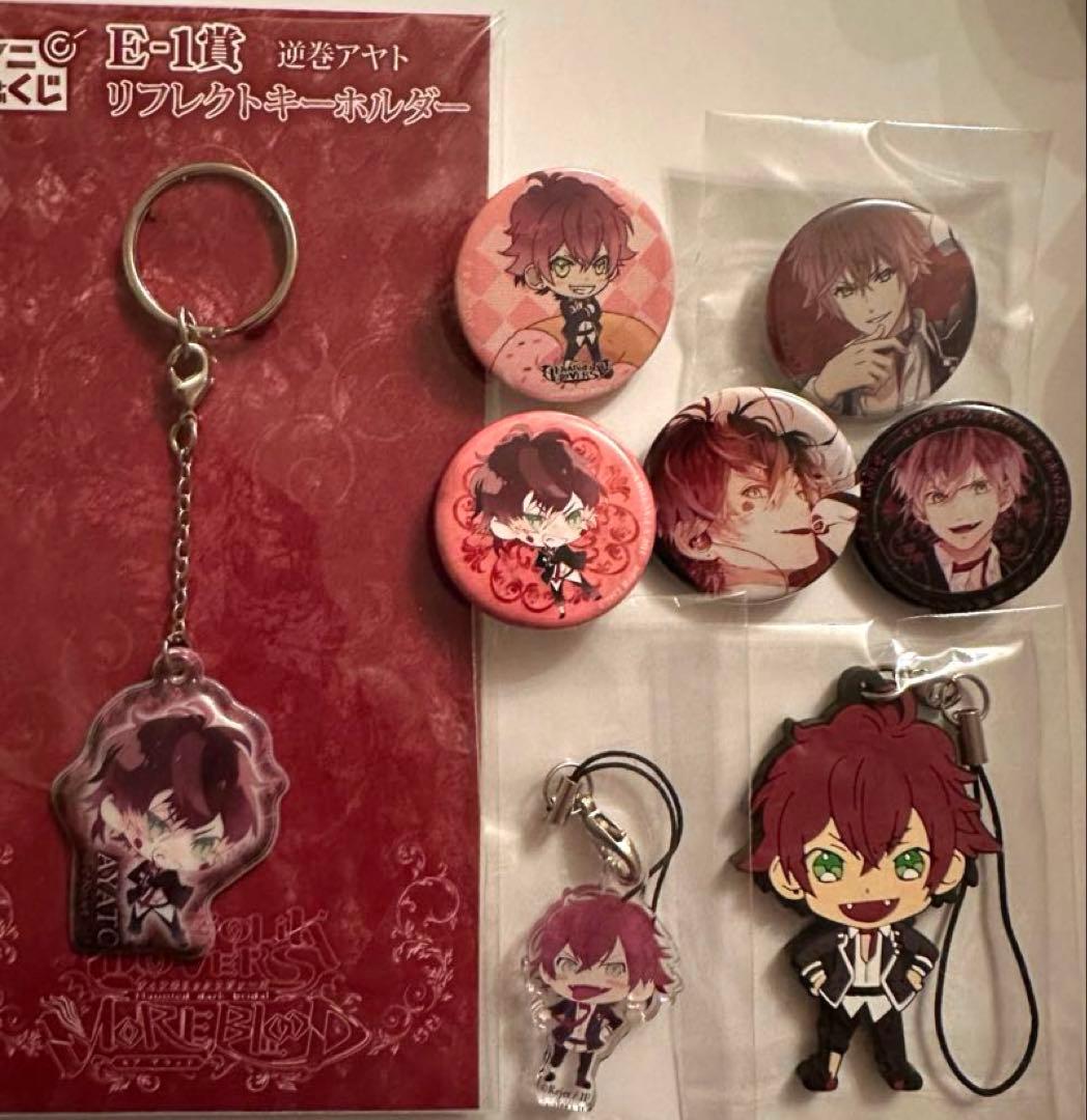 【1/3までお値下げ中】逆巻アヤト 缶バッジ ラバスト等 ディアラバ