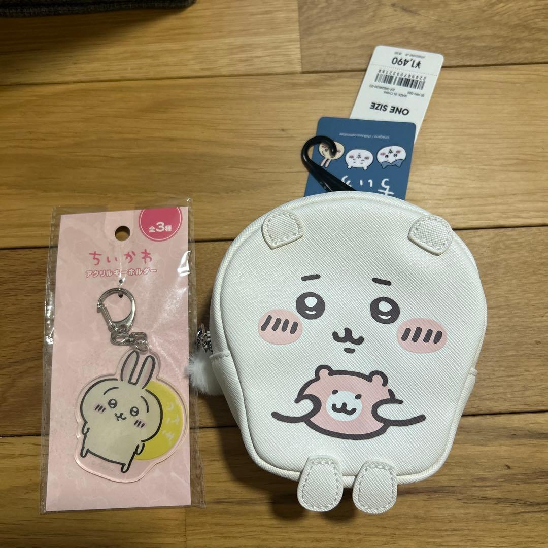 新品　タグ付き　ちいかわ　ポーチ　GU アクリルキーホルダー　セット