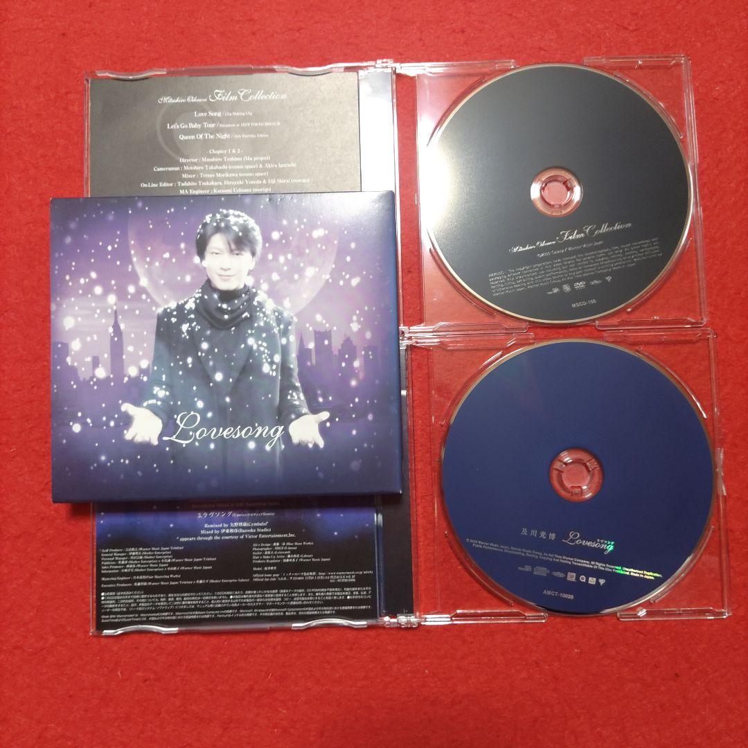 及川光博/ラヴソング(初回限定版)