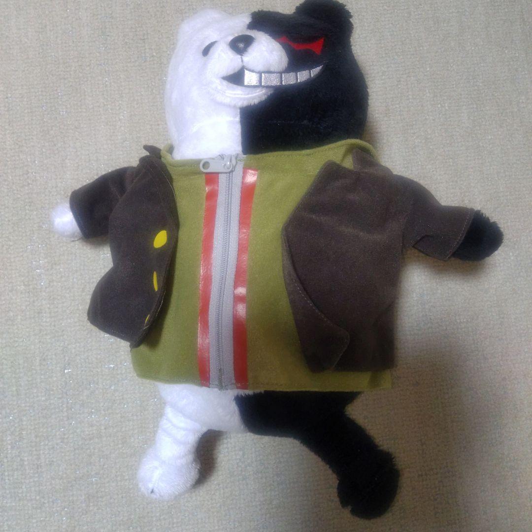 ダンガンロンパ　モノクマコスプレBIGぬいぐるみ