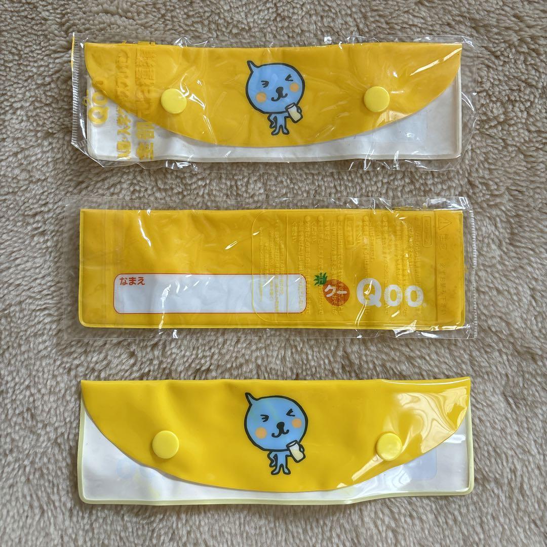 【新品未開封】クー Qoo 筆箱 ペンケース ボタン付　3点未使用
