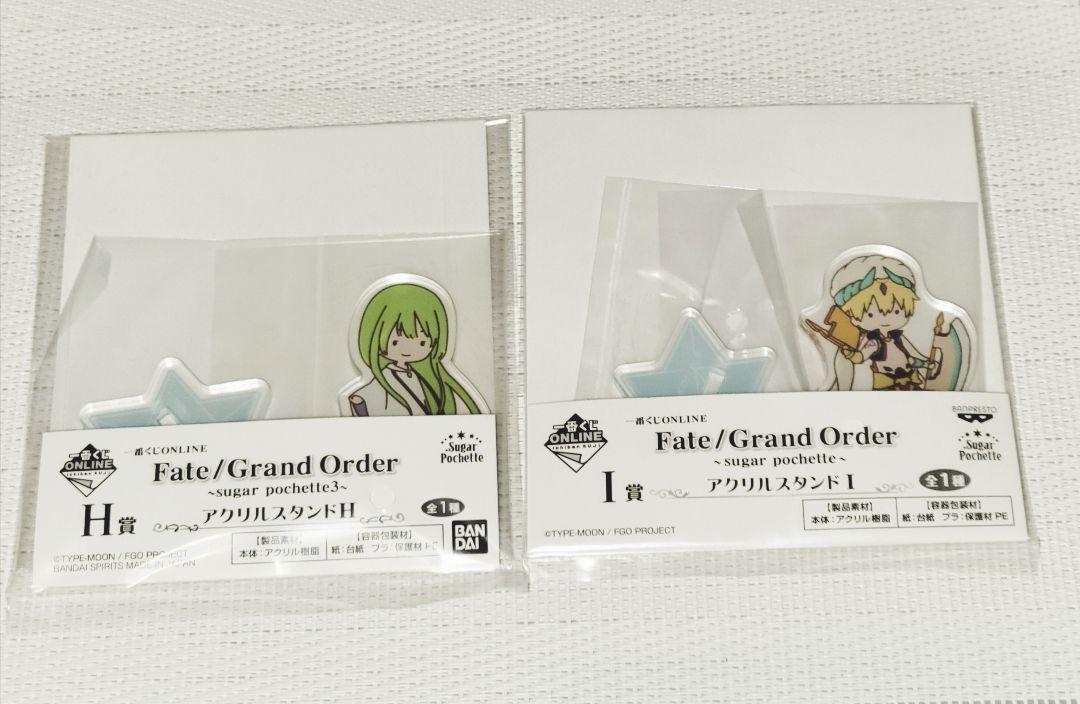 FGO シュガーポシェット ギルガメッシュ エルキドゥ アクリルスタンド