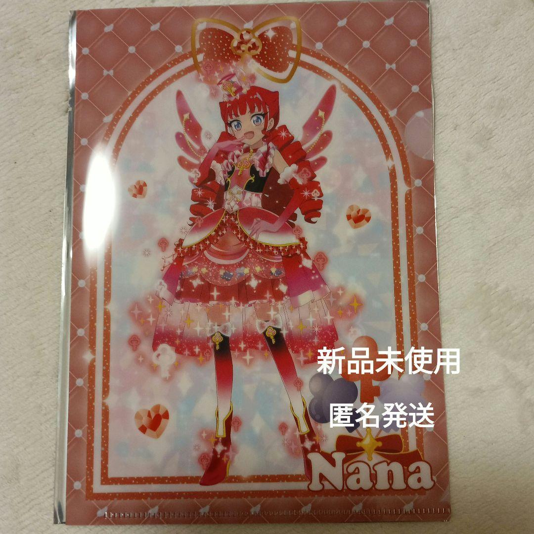 おねがいアイプリ コートダジュール特典 ナナ