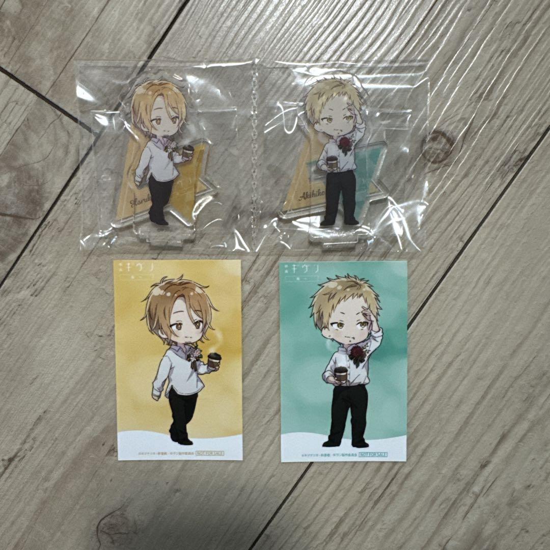 ギヴン 海へ アニメイト 有償特典 中山春樹 梶秋彦