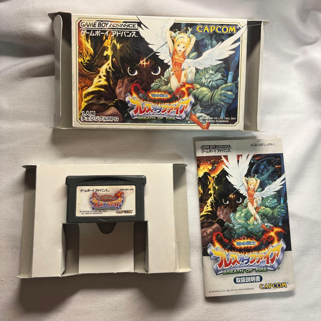 ブレスオブファイア 竜の戦士