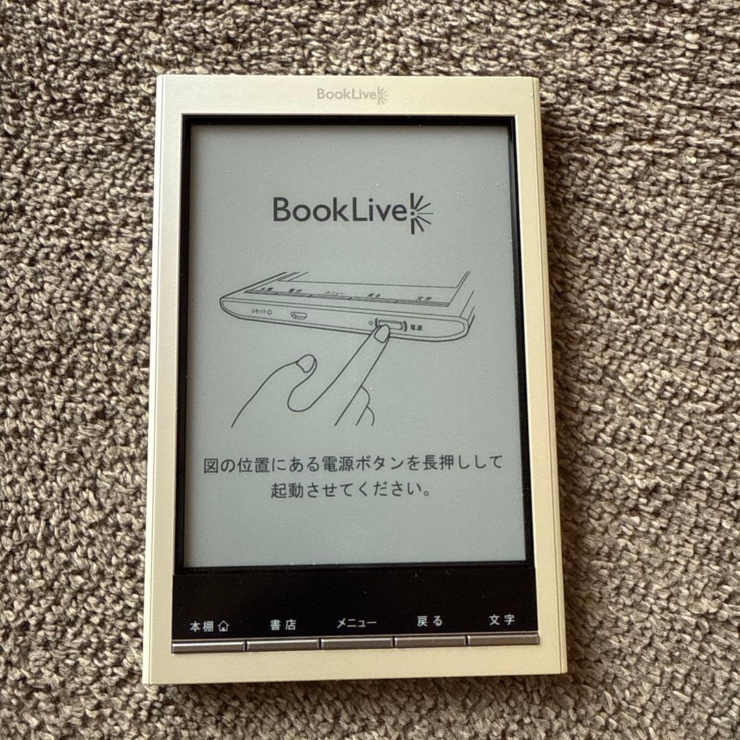 BookLive 電子書籍リーダー BL-121 カバー付き