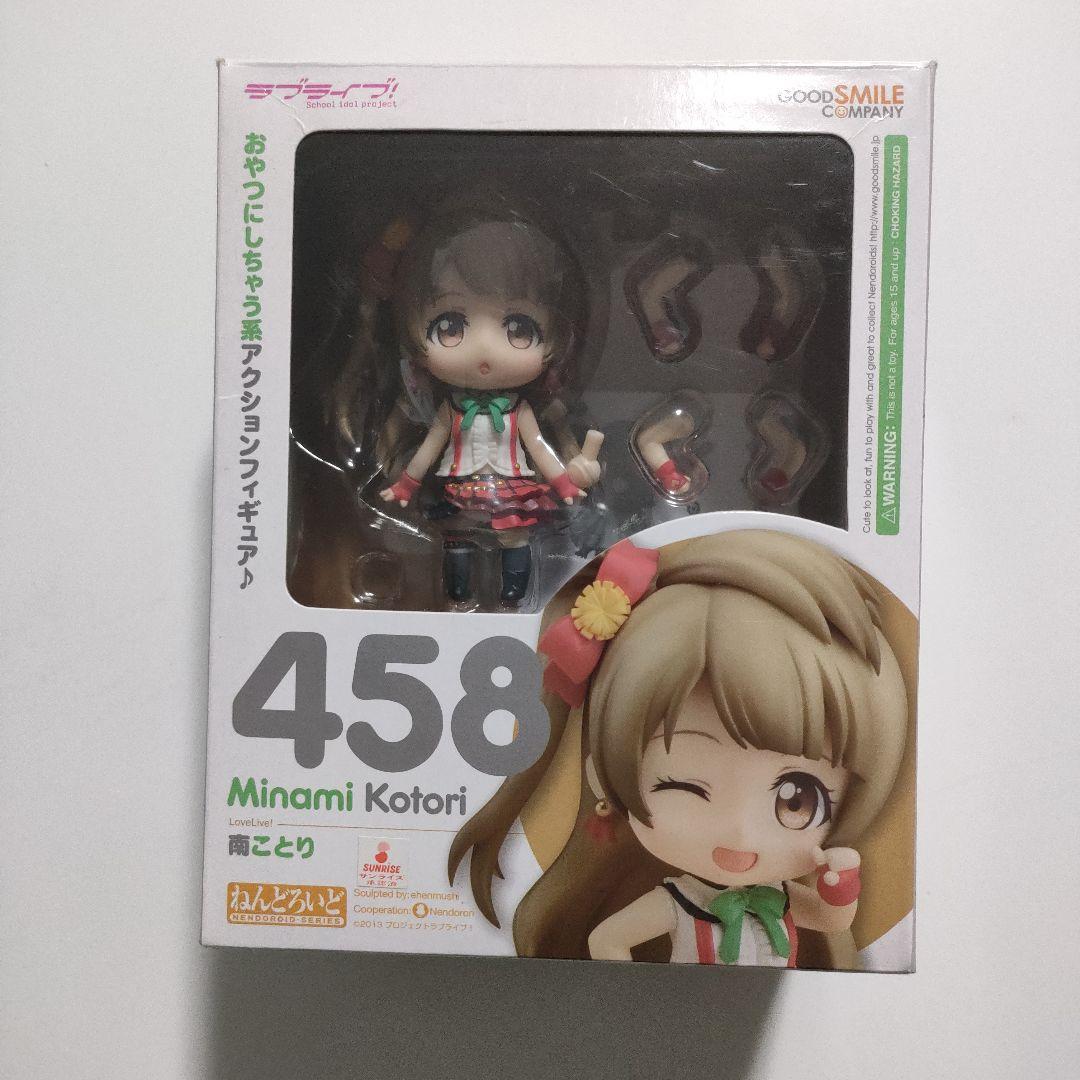 ねんどろいど　ラブライブ　南ことり有些许损伤或污渍