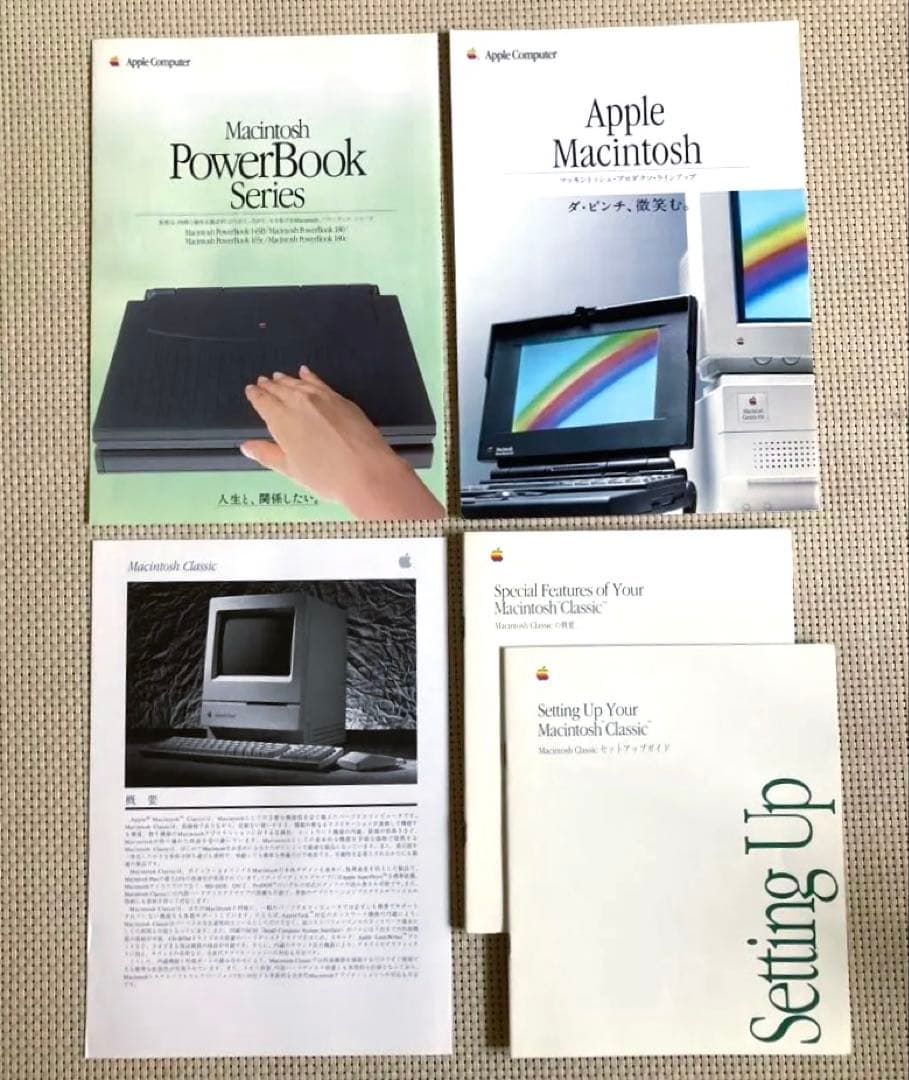 【稀少品】Macintosh PowerBookシリーズ他接近未使用