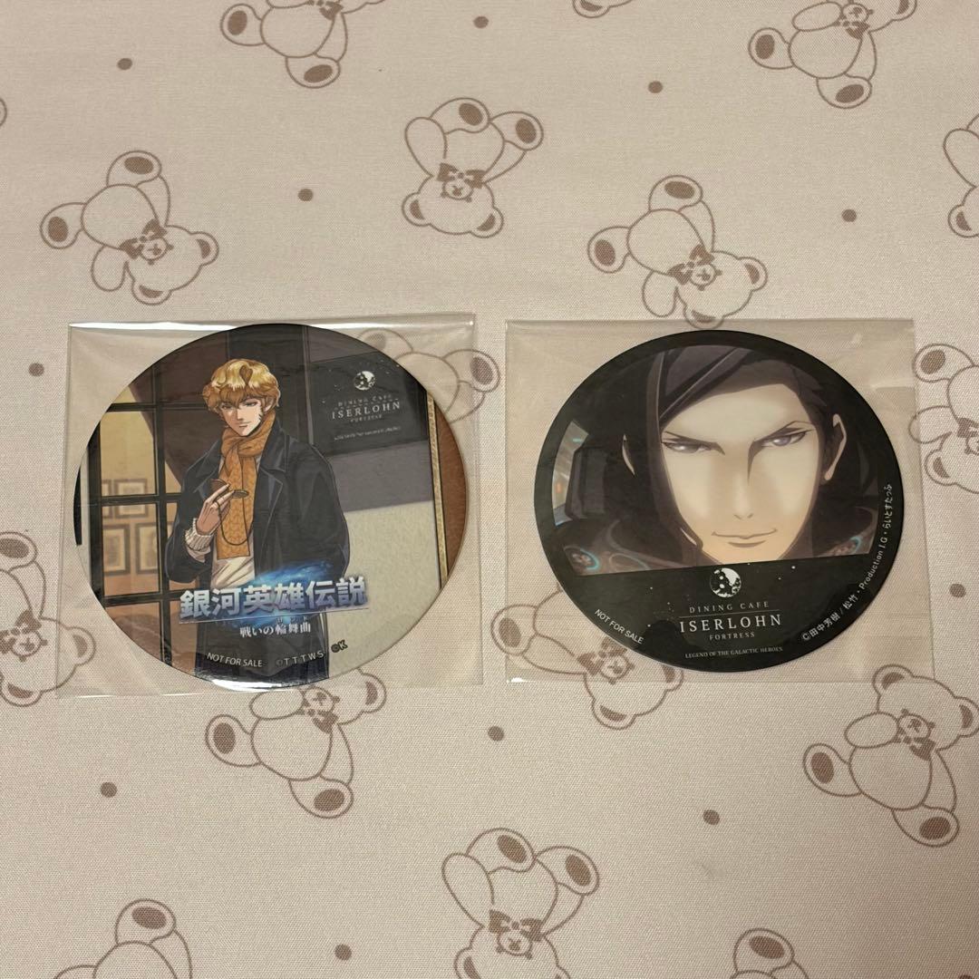 銀英伝 イゼルローンフォートレス 特典コースター