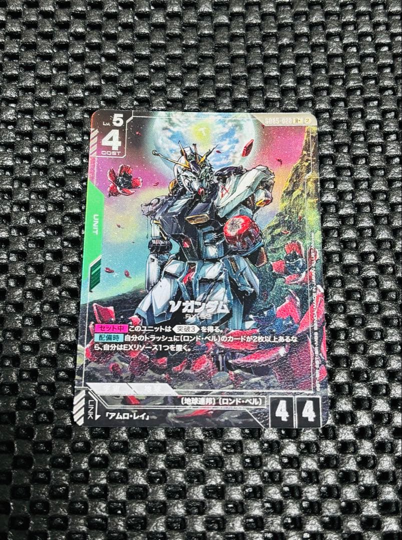 ガンダムカードゲーム νガンダム パラレル未使用