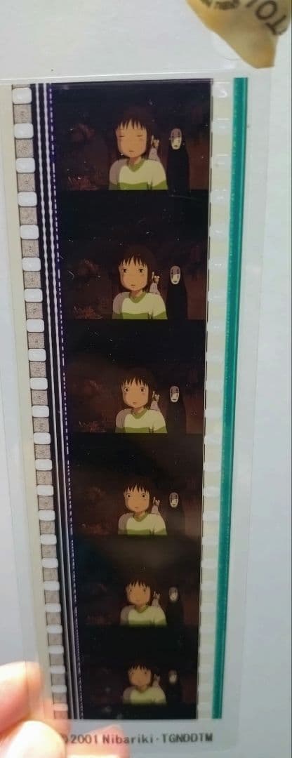 【三鷹の森ジブリ美術館】フィルムしおり　千と千尋の神隠し 1【リボン経年劣化】