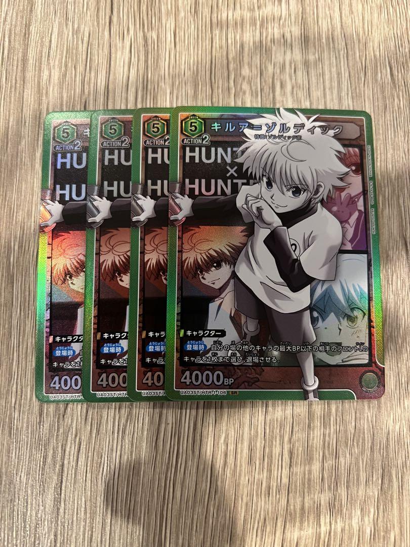 ユニオンアリーナ　HUNTER×HUNTER スタートデッキ封入キルアSRホロ未使用