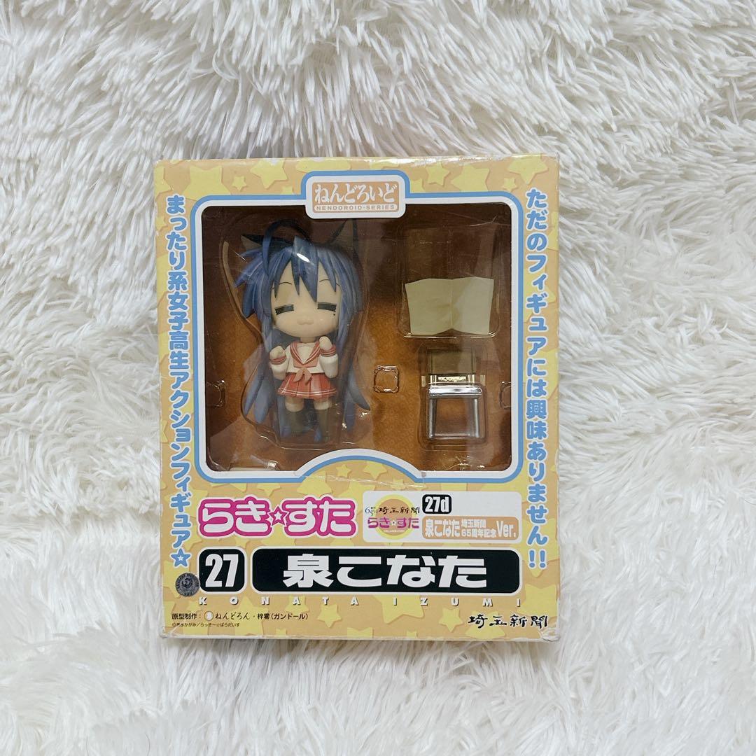 らき⭐︎すた 泉こなた　埼玉新聞Ver. 27 ねんどろいどGOOD SMILE COMPANY;没有明显的损伤或污渍