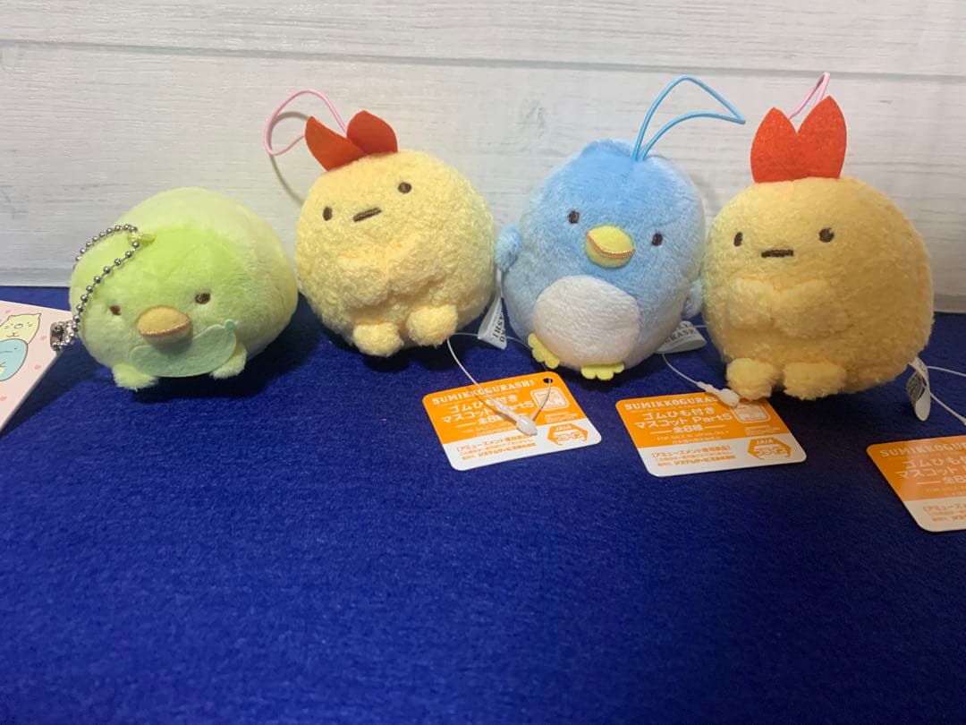 すみっコぐらし まとめ売り　えびふらいの尻尾　その他　サンエックス接近未使用