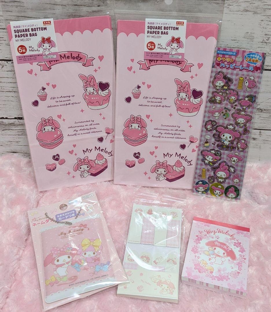 サンリオ マイメロディ グッズ まとめ売り 6点セット未使用