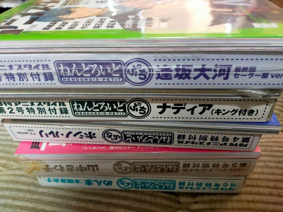 ねんどろいどぷち 逢坂大河「とらドラ!」 月刊アニメスタイル第1号 けいおん他