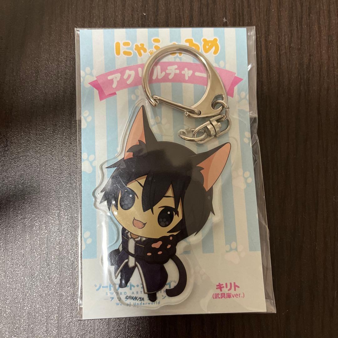 にゃふぉるめ キリト未使用
