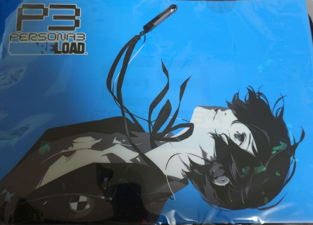 ペルソナ3リロード　クリアファイル