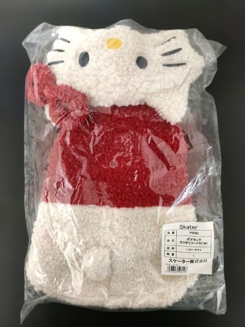 ハロー キティ なりきり フード付 犬 服 ボア 秋 冬Skater;未使用